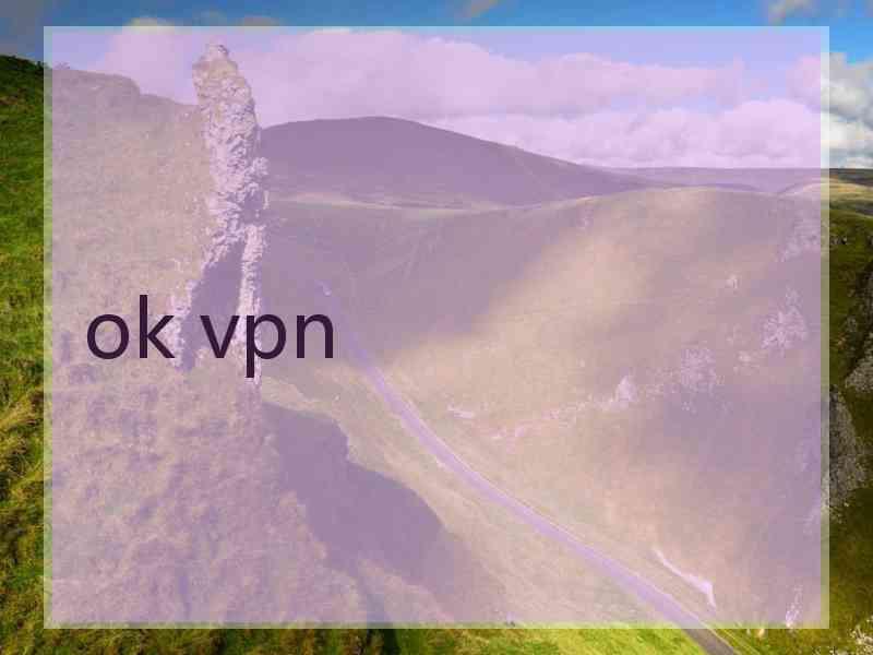 ok vpn