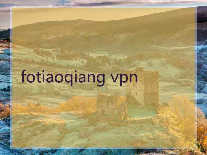 fotiaoqiang vpn