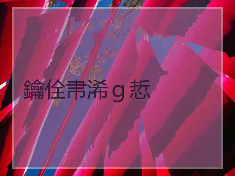 鑰佺帇浠ｇ悊